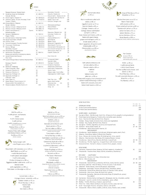 menu_eng